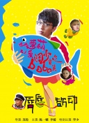 未来之战的最新更新与玩家反馈